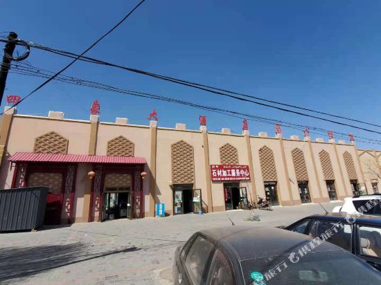 Tex four elephants Hotel in Tekes, People's Republic of China