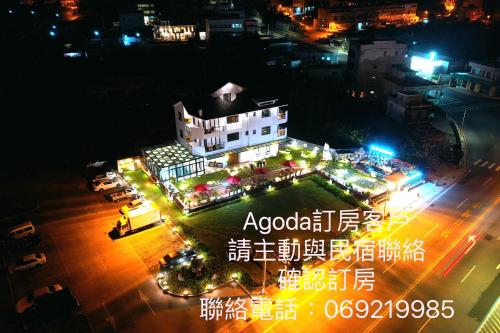 Ocean View Hall B&B — 4-Star Luxury Hotel in Magong, Republic of China Taiwan