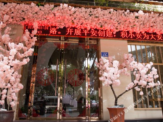 King tai fook hotel in Fu'an, People's Republic of China