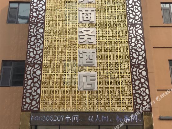 Longxiu Business Hotel — hotel near Qingdao Jiaodong International Airport