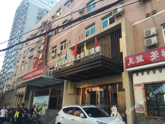 Laibin Hotel in Beijing, People's Republic of China