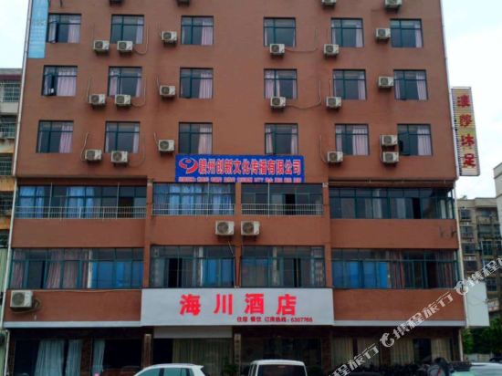 Yudu Haichuan Hotel in Gongjiang, People's Republic of China
