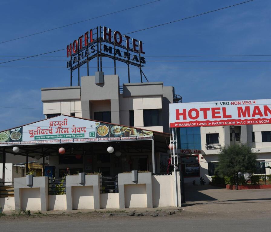Hotel New Manas — Dhulia