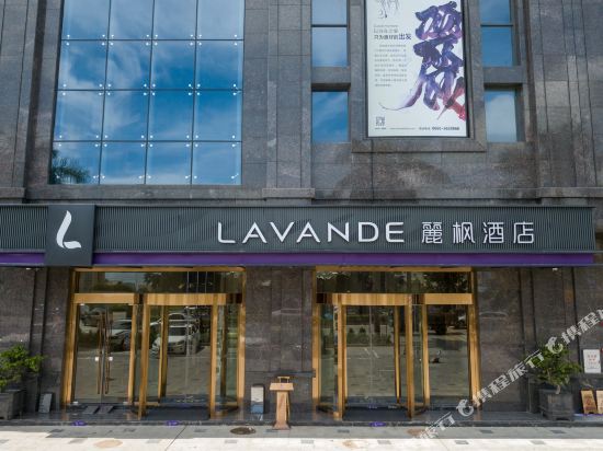 Lavande Hotel — hotel in Haicheng