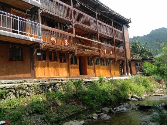 Atiao Inn - last minute hotel in Unknown City