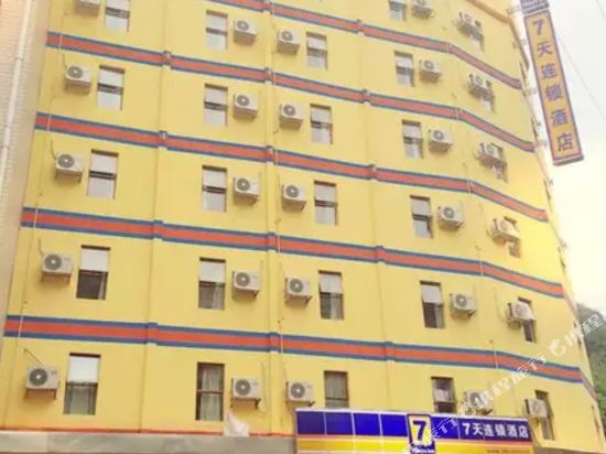 7 Days Inn - last minute hotel in Lincheng