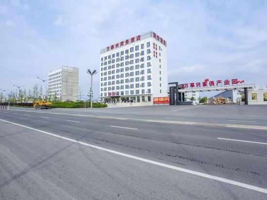 Wanshixing Business Hotel — hotel in Huangzhai