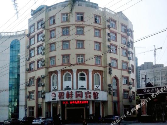Biguiyuan Hotel in Huanggang, People's Republic of China