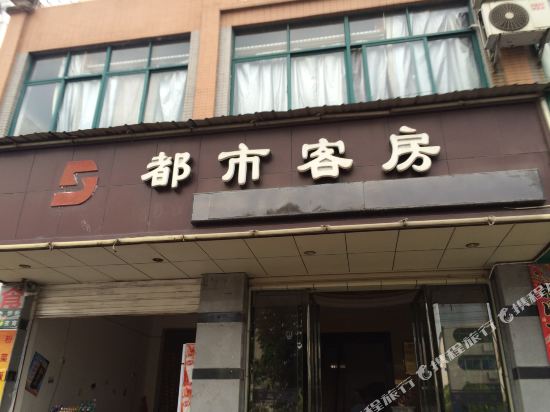 City Hotel - last minute hotel in Ankang
