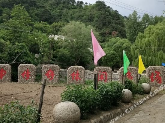Beijing Mountain legend Resort - last minute hotel in Beijing