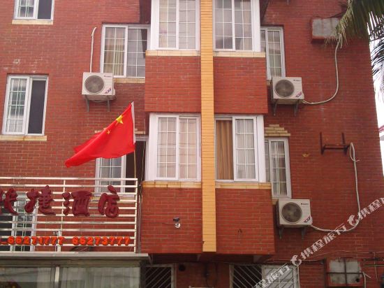 Huayan Inn - last minute hotel in Haikou