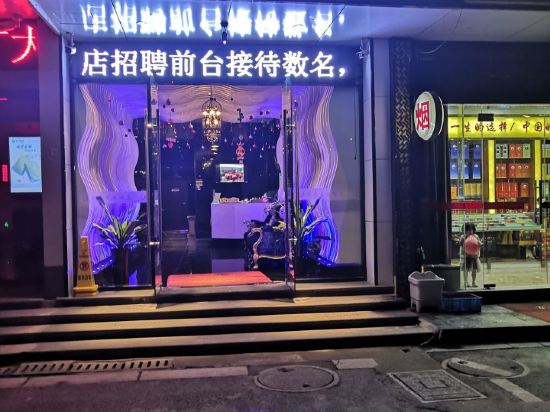 Constellation Theme Hotel - last minute hotel in Suzhou