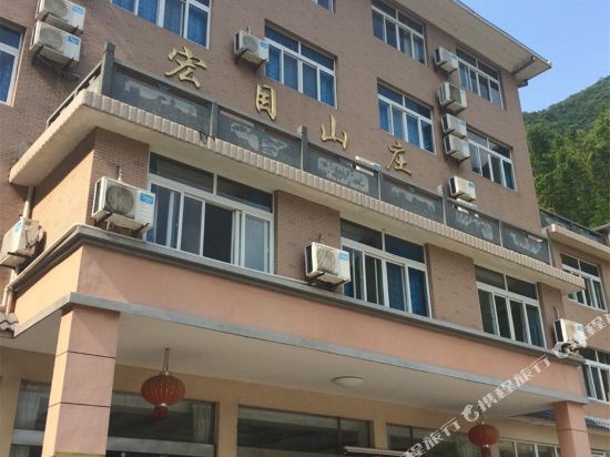 Hongmu Manor - last minute hotel in Hangzhou