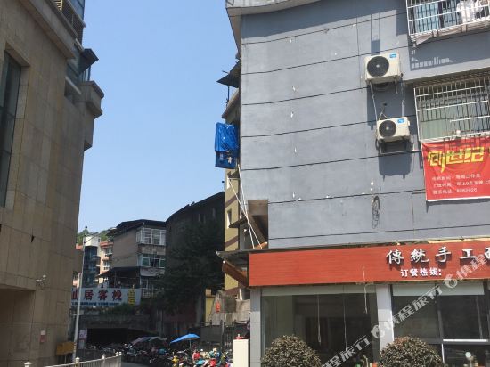Xianju Hotel - last minute hotel in Unknown City