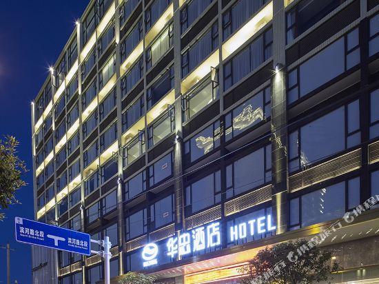 Huazhong Hotel in Huili Chengguanzhen, People's Republic of China