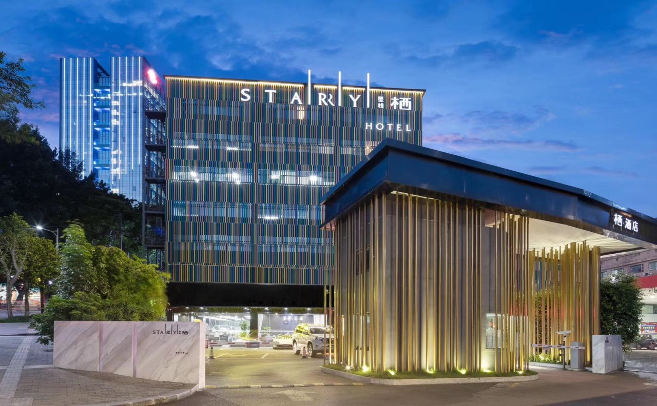 Starry Hotel - last minute hotel in Shenzhen