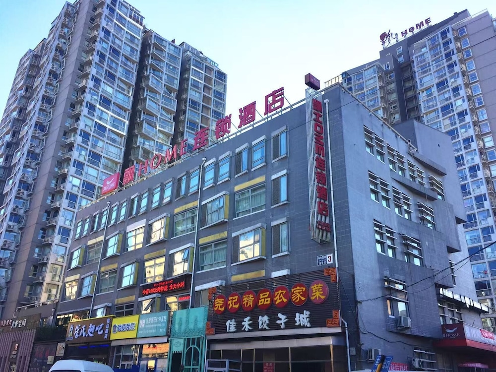Piaohome Chain Hotel - last minute hotel in Beijing