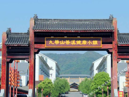 Chaxi Town Resort in Qingyang, People's Republic of China