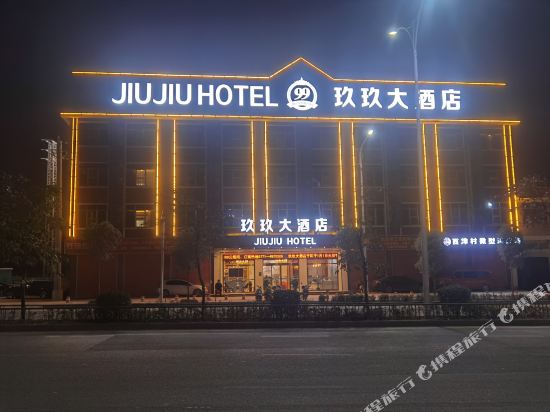 Jiujiu Hotel in Nanning, People's Republic of China