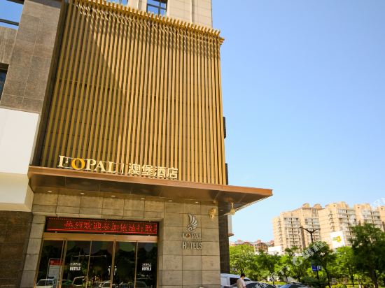 I Opal Hotel - carbon neutral hotel in Xi'an