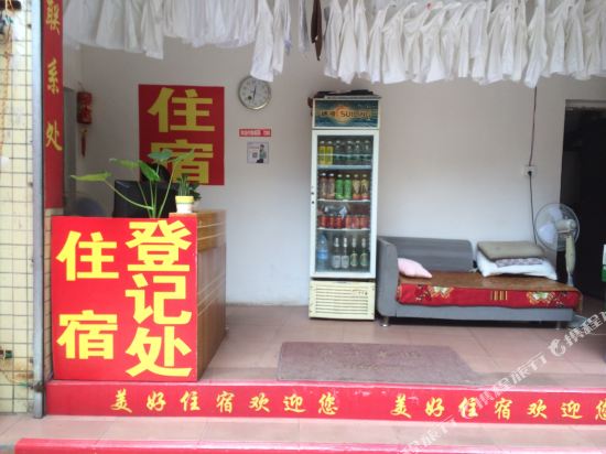 Meihao Hotel - last minute hotel in Zhuhai