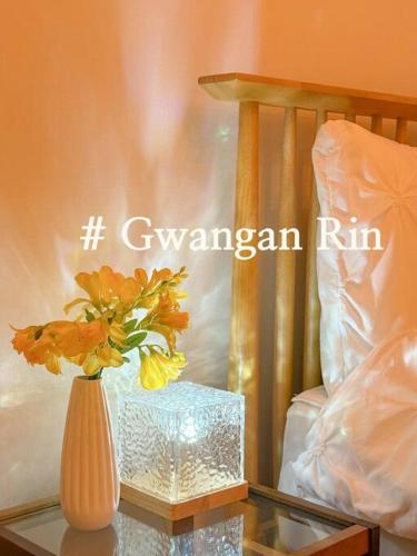 Gwangan Rin - carbon neutral hotel in Busan
