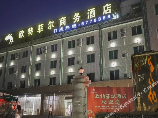 Xiaaotefei Business Hotel - last minute hotel in Xiamen