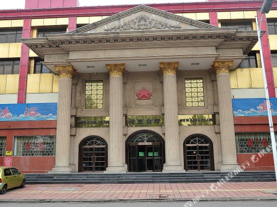 Xinxing Hotel - last minute hotel in Zibo