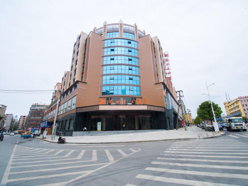 GreenTree Eastern Jingde Town Railway Station Hotel in Jingdezhen, People's Republic of China