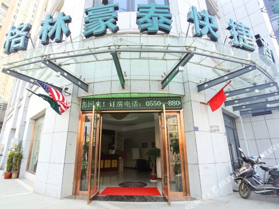 GreenTree Inn Anhui Mingguang Chihe Avenue Guancheng International City Express Hotel in Mingguang, People's Republic of China