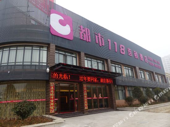 City 118 Tongcheng Shanshuilong City in Tongcheng, People's Republic of China