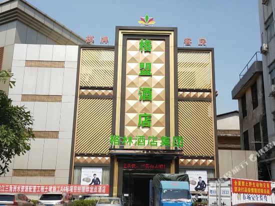 Gt Alliance Hotel - last minute hotel in Foshan