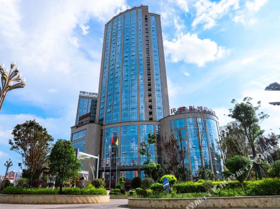 Xiangping Hotel in Anshun, People's Republic of China