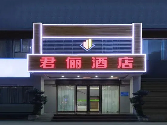 Junli Hotel - carbon neutral hotel in Zhuhai