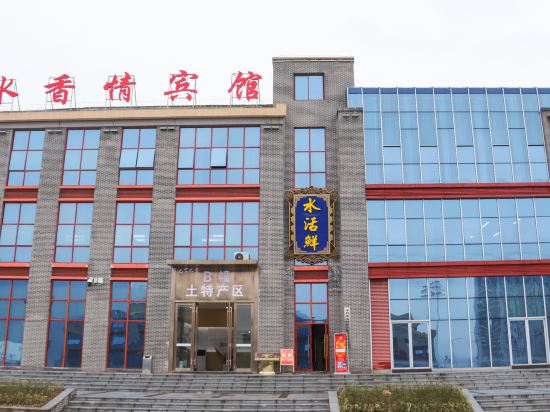 Shuixiangqing Hotel in Jiangkou, People's Republic of China