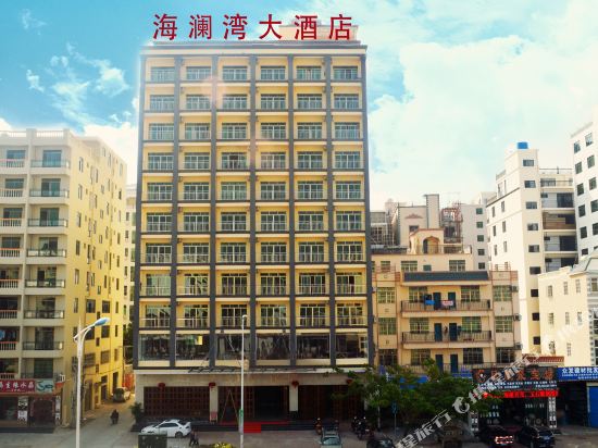 Hailanwan Hotel - last minute hotel in Sanya