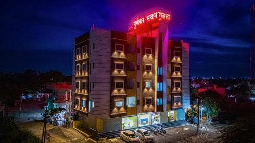 Punekar Bhavan in Akalkot, India