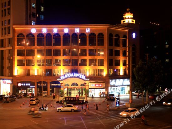 Flavia Hotel in Chengdu, People's Republic of China