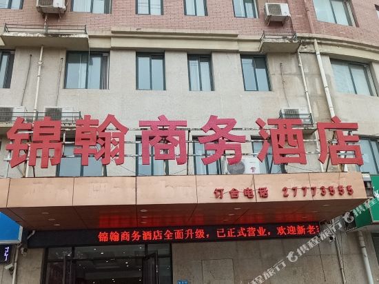 Jin Han Hotel - last minute hotel in Kaifeng