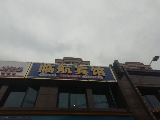 Linhang Hotel - last minute hotel in Unknown City