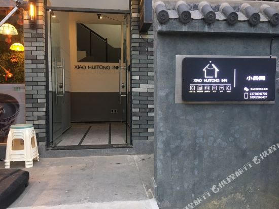 Xiaohuitong Inn - last minute hotel in Zhuhai