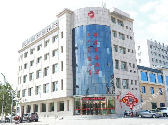 Bangtai Business Hotel in Ordos, People's Republic of China