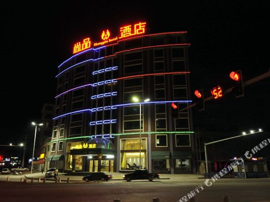 Shangpin Hotel — hotel in Jiading