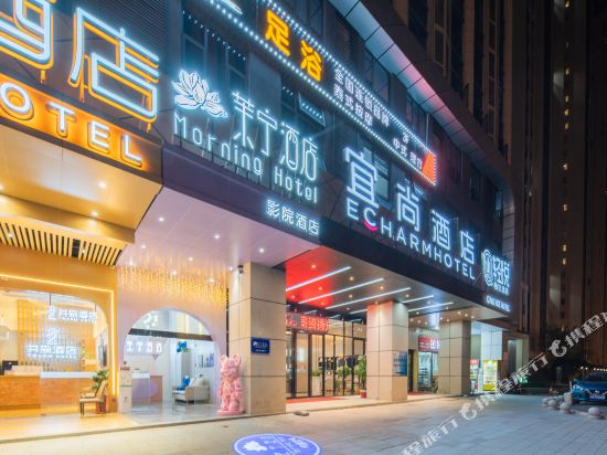 Mo Ning Hotel - carbon neutral hotel in Changsha