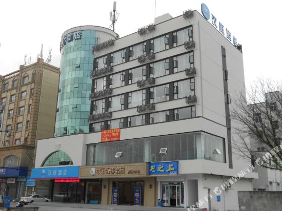 Hanting Hotel - carbon neutral hotel in Wenzhou