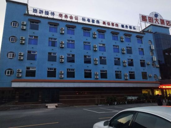 Lantian Hotel — hotel in Xindi
