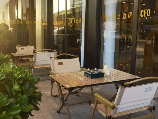 CEO Chenyi Hotel in Jinhua, People's Republic of China