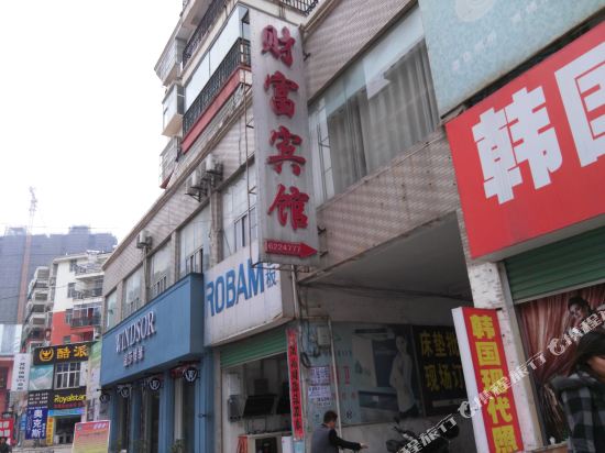 Caifu Hotel — hotel in Zaoyang