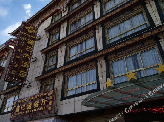 Zangba Hotel in Rikaze, People's Republic of China