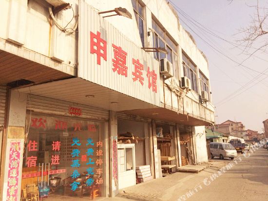Shenjia Hotel in Suzhou, People's Republic of China